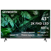 Телевизор ЖК 43'' Skyworth 43E55G