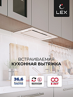 Вытяжка кухонная встраиваемая LEX GS BLOC G 600 White