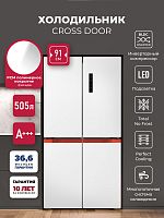 Холодильник side by side Lex LCD505WOrID