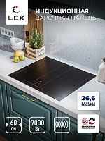 Индукционная варочная панель Lex EVI 641B BL