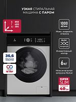 Стиральная машина Lex LWM06010GRTHID slim