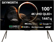 Телевизор ЖК 100'' Skyworth 100Q79H