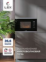 Печь микроволновая встраиваемая Lex BIMO 20.02 INOX