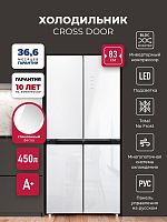 Холодильник side by side Lex LCD450WGID