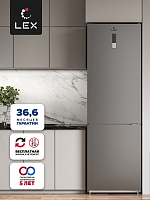 Холодильник с нижней морозилкой Lex LKB188.2IXD