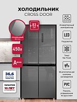 Холодильник side by side Lex LCD450SsGID