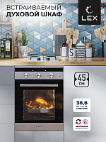 Духовой шкаф встраиваемый LEX EDM 4570 IX