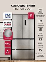 Холодильник side by side Lex LFD575IxID