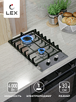 Газовая варочная панель домино Lex GVS 321 IX