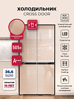 Холодильник side by side Lex LCD505GlGID