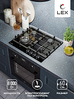 Газовая варочная панель Lex GVG 645 BBL