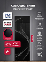 Холодильник отдельностоящий с инвертором LEX LKB185BLGIDMax Wind