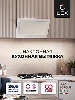 Вытяжка кухонная наклонная LEX Mio 600 White