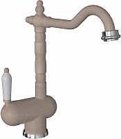 Смеситель Florentina ОДА  FL, цвет Песочный  (ODA FL, Sand)