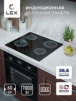 Индукционная варочная панель Lex EVI 640 R2 BL