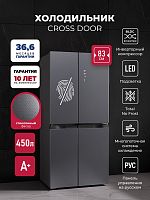 Холодильник  трехкамерный отдельностоящий с инвертором LEX LCD450 steel point