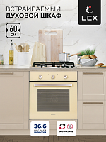 Духовой шкаф встраиваемый LEX EDM 070 IV