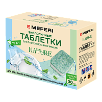 Таблетки для посудомоечной машины MEFERI Nature 30 шт.
