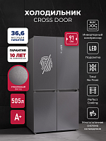 Холодильник  трехкамерный отдельностоящий с инвертором LEX LCD505 steel skin
