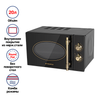Микроволновая печь MAUNFELD JFSMO.20.5.GRBG