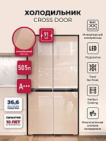 Холодильник side by side Lex LCD505GlGID