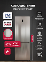 Холодильник с нижней морозилкой Lex LKB185IXIDMax