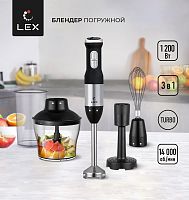 LEX LX 10012-3