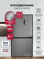 Холодильник side by side Lex LCD505XID
