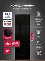 Холодильник с нижней морозилкой Lex LKB201BLIDMax