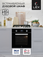 Духовой шкаф встраиваемый LEX EDP 094 BL