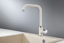 0041, ПИРИТ, СМЕСИТЕЛЬ КУХОННЫЙ