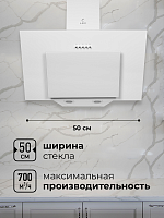 Вытяжка кухонная наклонная LEX Mira 500 White