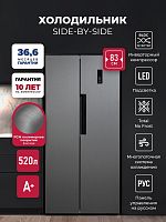 Холодильник side by side Lex LSB520DgID