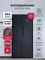 Холодильник side by side Lex LSB520BlID