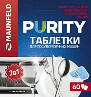 Таблетки для посудомоечных машин MAUNFELD Purity all in 1 MDT60PH (60 шт.)