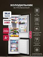 Холодильник двухкамерный встраиваемый LEX LBI177.3D