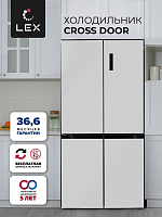 Холодильник side by side Lex LCD505WID