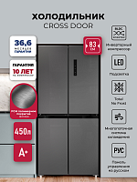 Холодильник side by side Lex LCD450MgID