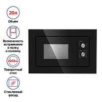 Микроволновая печь встраиваемая MAUNFELD MBMO.20.1PGW