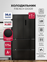 Холодильник side by side Lex LFD575BxID