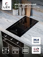 Индукционная варочная панель домино Lex EVI 321A BL