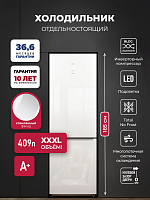 Холодильник с нижней морозилкой Lex LKB185WGIDMax