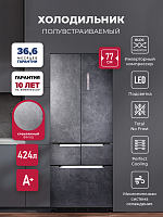 Холодильник side by side Lex LFD424STGIDBI