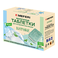 Таблетки для посудомоечной машины MEFERI Nature 30 шт.