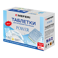Таблетки для посудомоечной машины MEFERI Power 30 шт.
