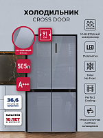 Холодильник side by side Lex LCD505GbGID