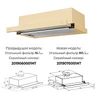 Вытяжка кухонная встраиваемая LEX Hubble 600 Ivory