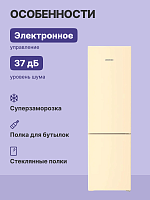 Liebherr CNbed 5703-22 001