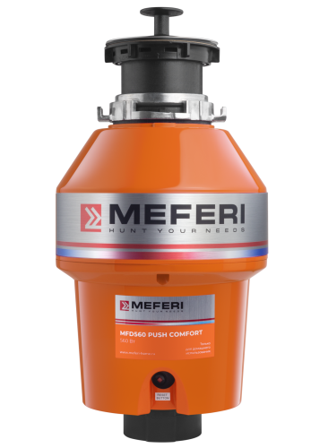 Измельчитель пищевых отходов MEFERI MFD560 PUSH COMFORT с пневмокнопкой в комплекте