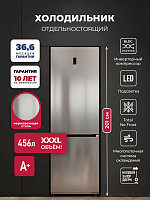 Холодильник отдельностоящий с инвертором LEX LKB201IXIDMax